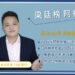 Fb社群行銷手法｜教你簡單搞清楚邏輯，讓行銷變輕鬆