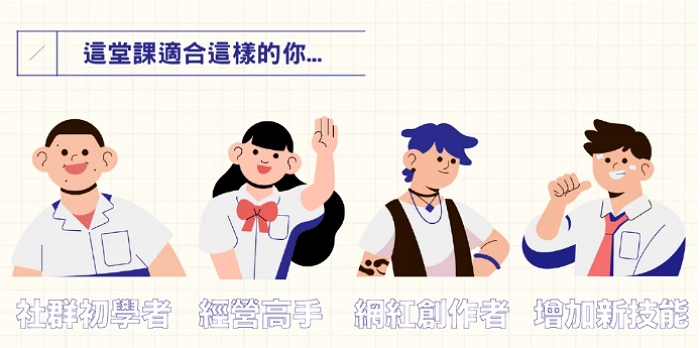 社群經理的 53 堂課：元宇宙轉職就看這