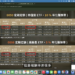 吳淡如財商必修課-0050-vs-0056-報酬率比較
